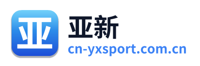 亚新 Logo